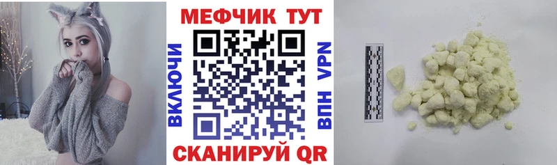 Купить закладку Каннабис  Альфа ПВП  МЕФ  Иноземцево