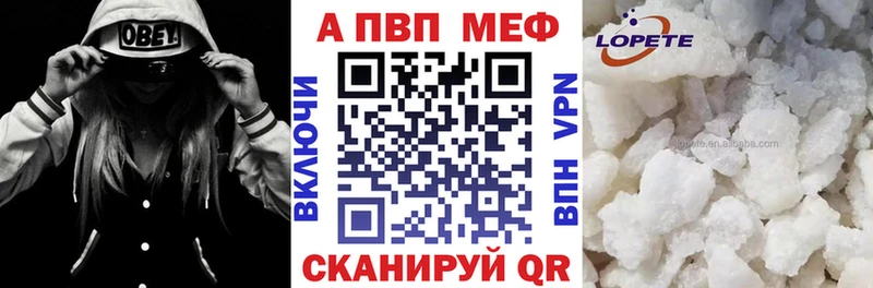 Альфа ПВП СК КРИС  Купить где  Иноземцево 