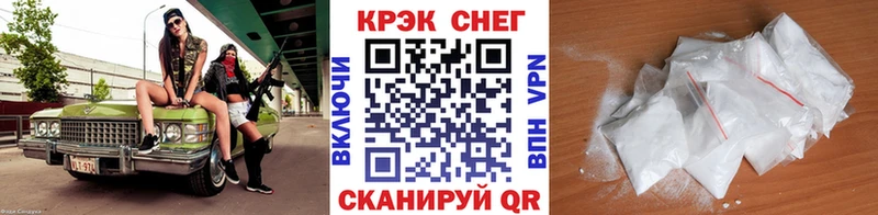 КОКАИН FishScale  Купить где  Иноземцево 