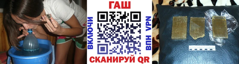 ГАШИШ индика сатива  Купить закладки  Иноземцево 