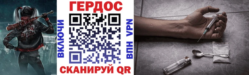 ГЕРОИН хмурый  Купить закладки  Иноземцево 