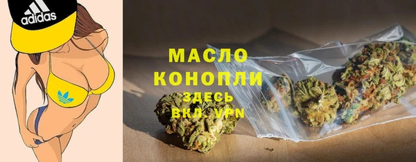 кокаин Бронницы
