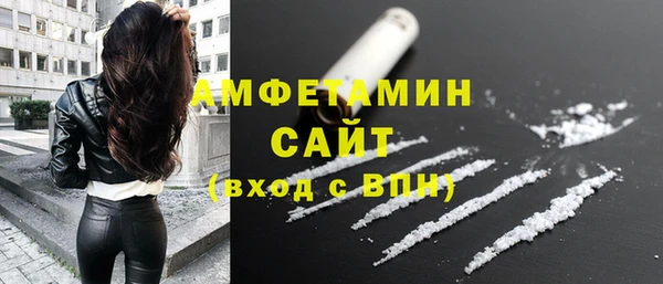 кокаин Бронницы