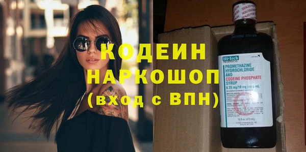 MDMA Бородино