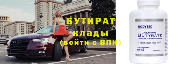 тгк Бугульма