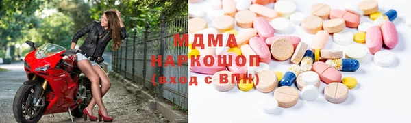 кокаин Бронницы