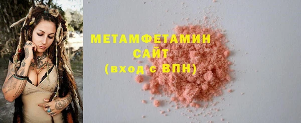 MDMA Бородино