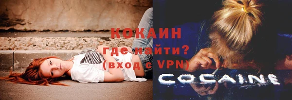 кокаин Бронницы