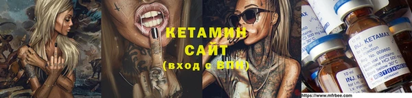 MDMA Бородино