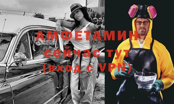 кокаин Бронницы