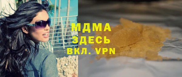 MDMA Бородино