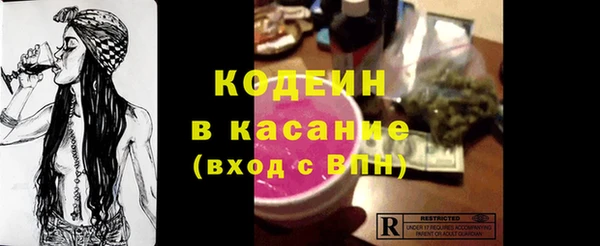 MDMA Бородино