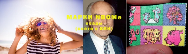 кокаин Бронницы