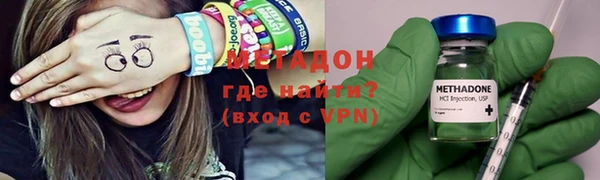 тгк Бугульма