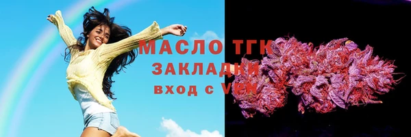 кокаин Бронницы