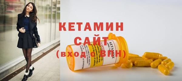 кокаин Бронницы