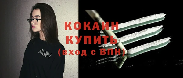 кокаин Бронницы