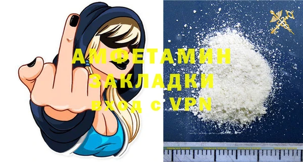 тгк Бугульма