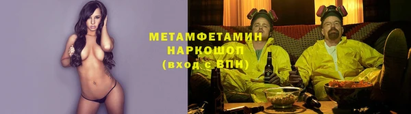 тгк Бугульма