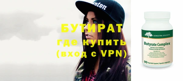 кокаин Бронницы