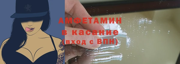 тгк Бугульма