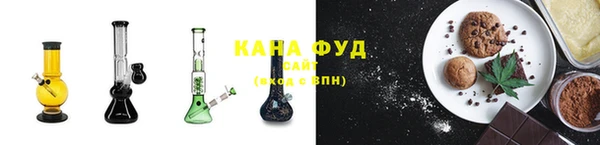 MDMA Бородино