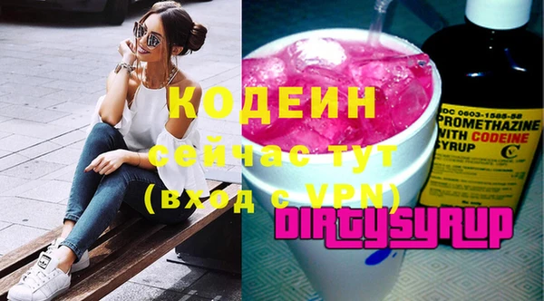 кокаин Бронницы