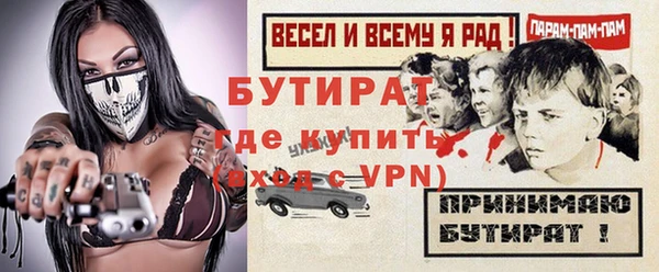 кокаин Бронницы