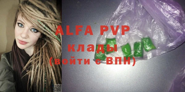 тгк Бугульма