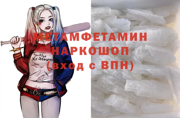 MDMA Бородино
