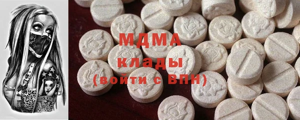 тгк Бугульма