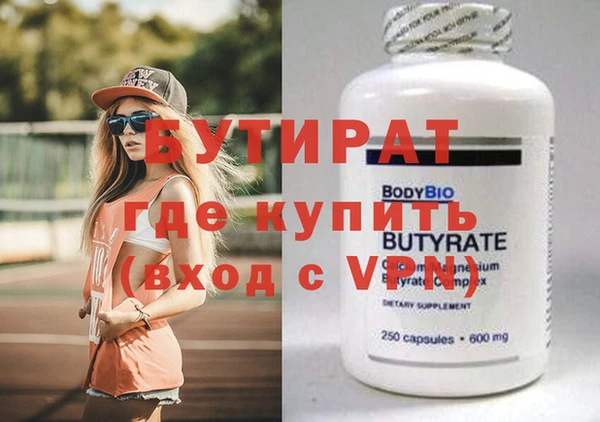 кокаин Бронницы