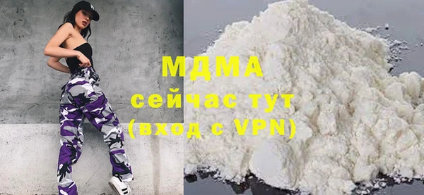MDMA Бородино