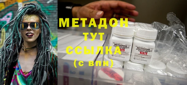кокаин Бронницы