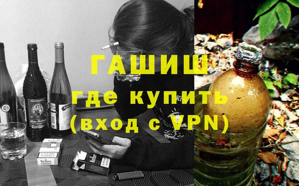 MDMA Бородино