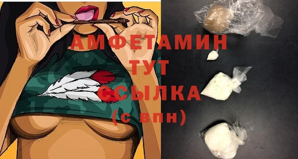 кокаин Бронницы