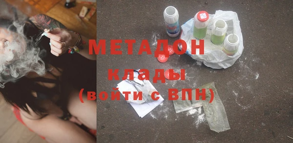 тгк Бугульма