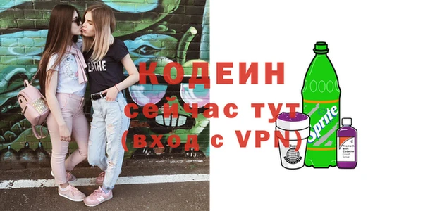 MDMA Бородино