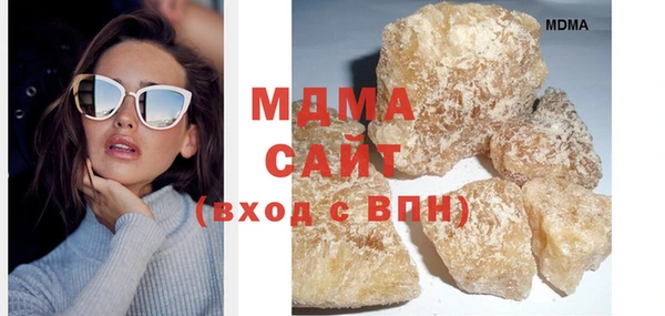 тгк Бугульма