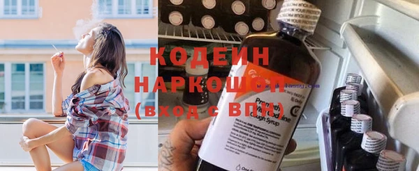 кокаин Бронницы