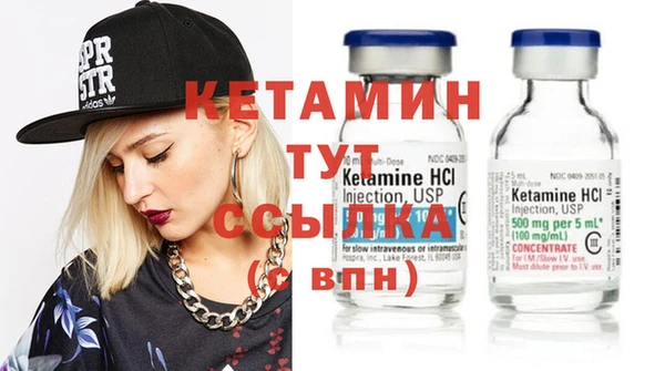 MDMA Бородино