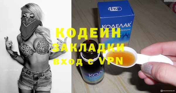 MDMA Бородино