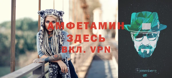 тгк Бугульма