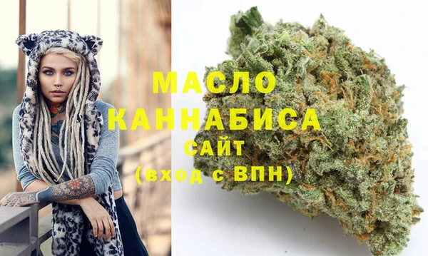 кокаин Бронницы
