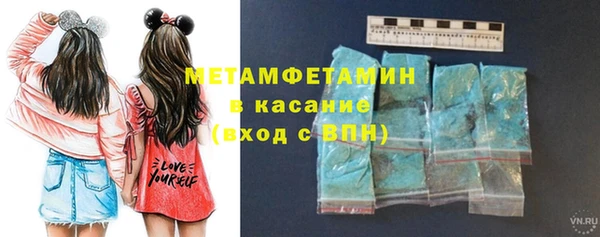 MDMA Бородино