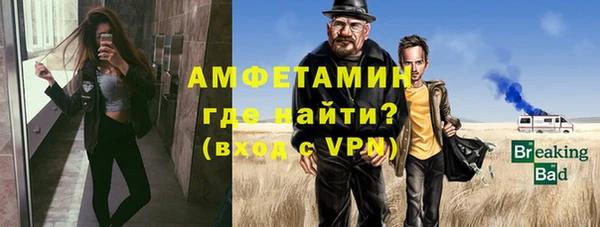 MDMA Бородино