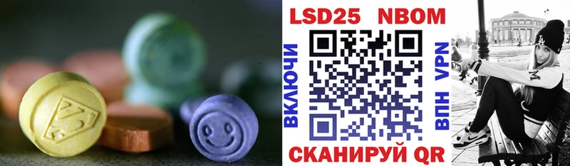 Купить  Иноземцево  ЛСД экстази кислота 