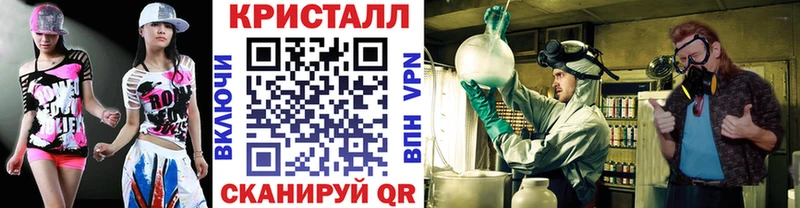 Первитин витя  Купить закладки  Иноземцево 