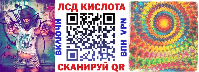 Купить где  Иноземцево  Наркотические марки 1,8мг 