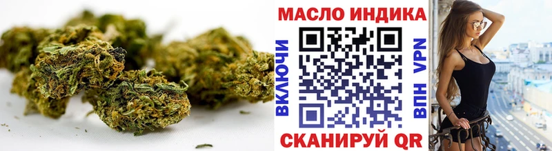 Купить где  Иноземцево  ТГК вейп с тгк 